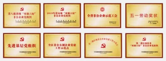 意昂体育科技