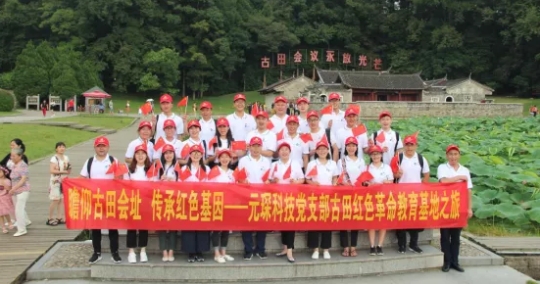意昂体育科技
