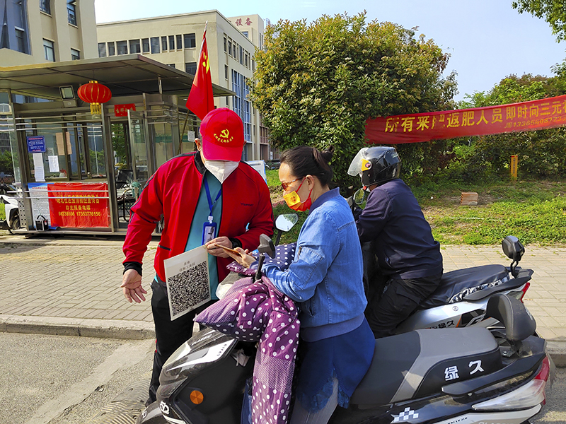 意昂体育科技