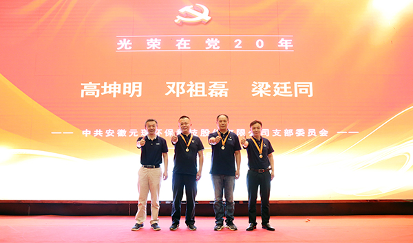 意昂体育科技