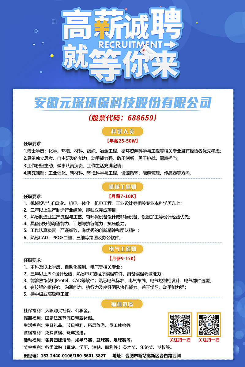意昂体育科技