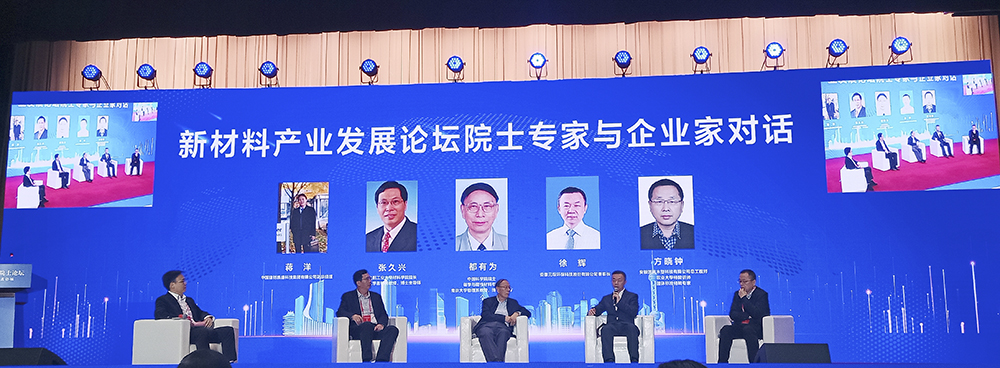 意昂体育科技