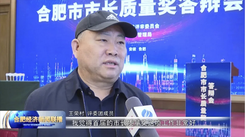 意昂体育科技