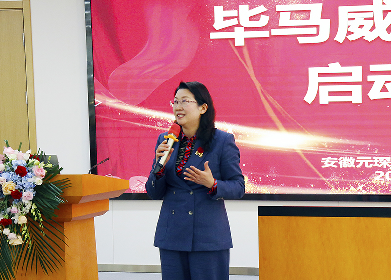 意昂体育科技
