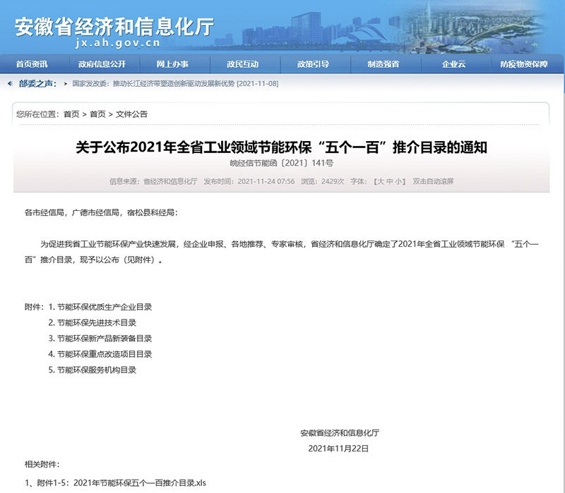 意昂体育科技