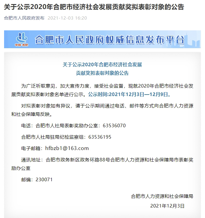 意昂体育科技