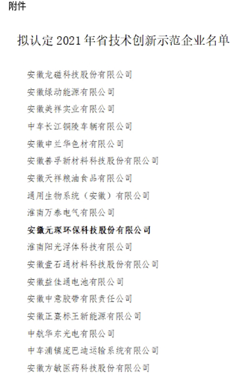意昂体育科技