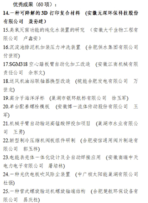 意昂体育科技