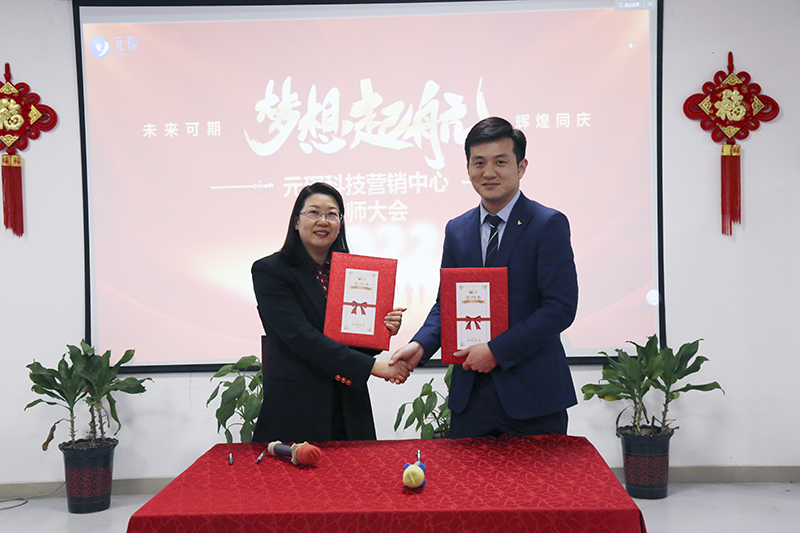 意昂体育科技