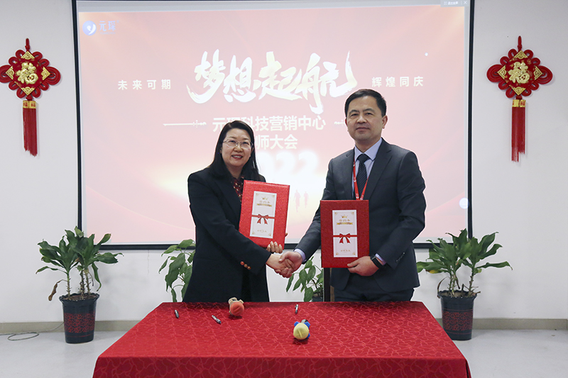 意昂体育科技