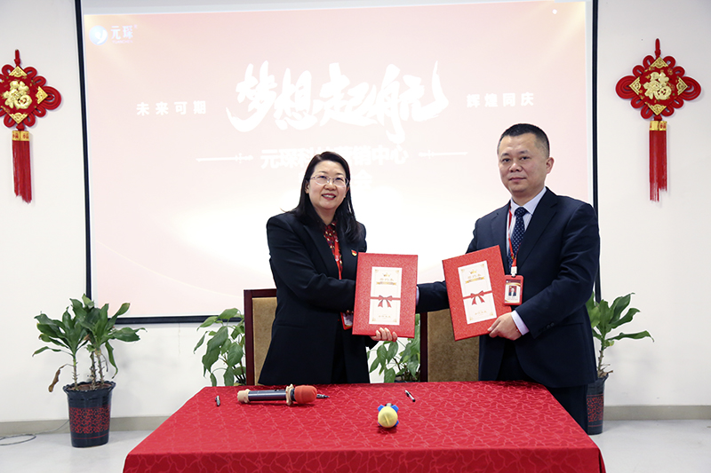 意昂体育科技