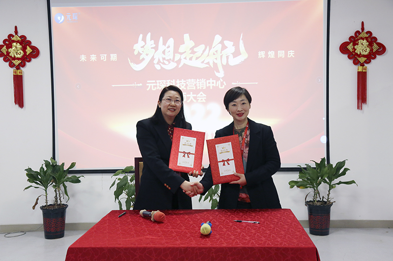 意昂体育科技