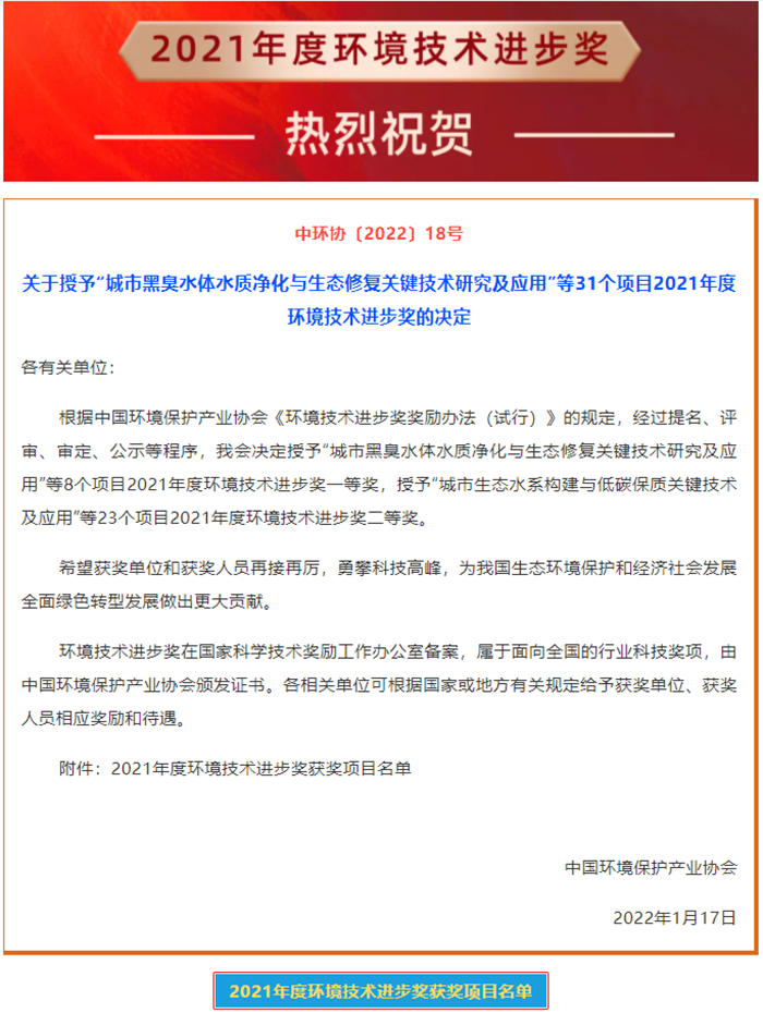 意昂体育科技