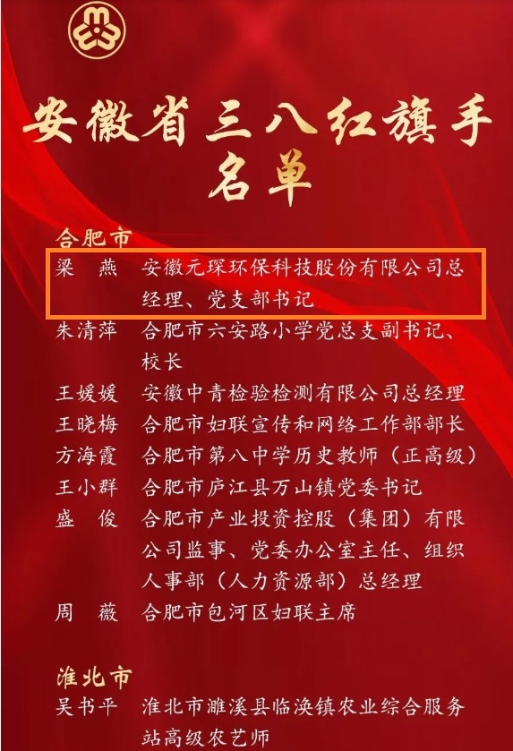 意昂体育科技