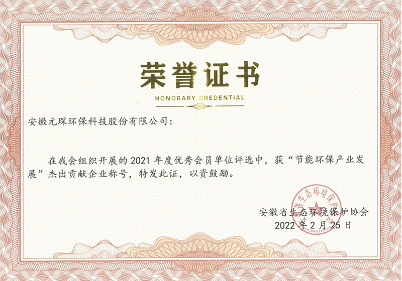 意昂体育科技
