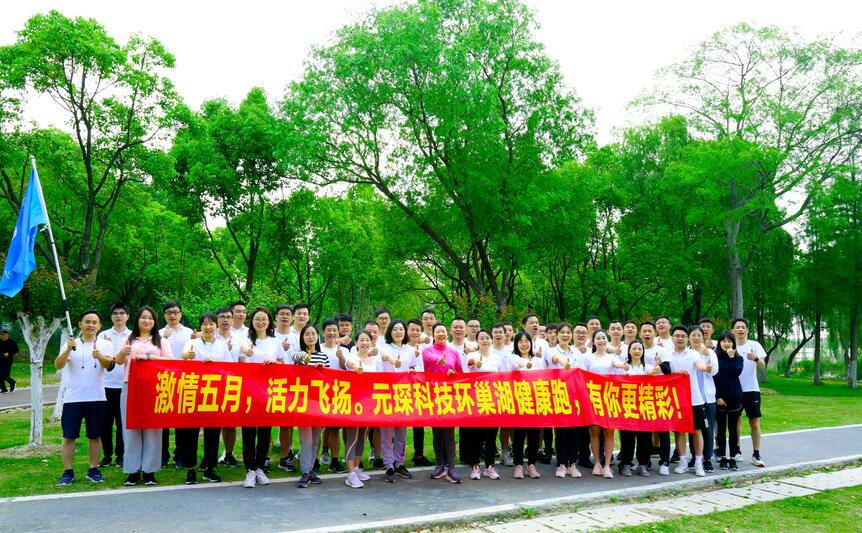 意昂体育科技