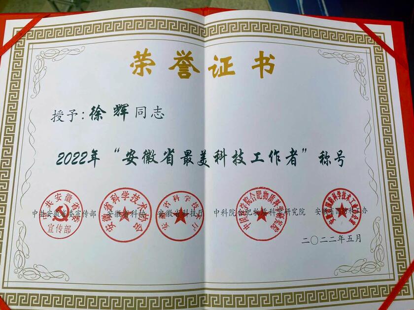 意昂体育科技