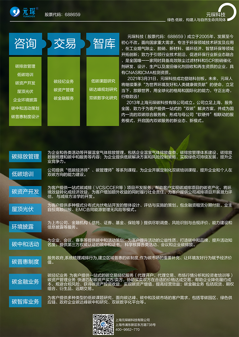 意昂体育科技